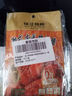 珠江橋牌潮式南乳雞翅醬 0添加甜味劑中式醬料調(diào)味汁80g*3 中華老字號(hào) 曬單實(shí)拍圖