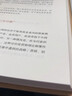 【精裝】 正版現(xiàn)貨 公司失敗研究 張榮杰 企業(yè)管理書籍 公司虧損倒閉是怎么造成的企業(yè)失敗案例分析 大敗局企業(yè)經(jīng)營管理創(chuàng)業(yè)書籍 【精裝單冊】公司失敗研究：企業(yè)失敗案例分析 曬單實拍圖