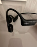 韶音（SHOKZ）【國家補貼】OpenRun Air  S803骨傳導(dǎo)耳機開放式運動跑步長續(xù)航無線藍牙耳機 石墨黑 曬單實拍圖