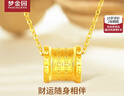 夢(mèng)金園新年禮物 黃金吊墜路路通小蠻腰項鏈硬金生日禮物女送老婆 曬單實(shí)拍圖