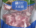 大莊園 進(jìn)口草飼原切牛腩塊 凈重4斤 燉煮食材【真原切】 曬單實(shí)拍圖