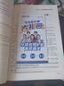 2026護理綜合考研教材應試指南高分教程308+歷年真題匯編及全真模擬 2本套裝 全國護士碩士研究生考試用書 曬單實拍圖
