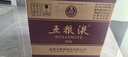 五糧液 普五八代 濃香型白酒 52度 500ml*6 原箱 官方授權(quán) 曬單實(shí)拍圖