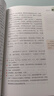 朝花夕拾+西游記（升級(jí)版） 人教版名著閱讀課程化叢書(shū) 七年級(jí)上套裝（共3冊(cè)）與24秋新版初中語(yǔ)文教材配套使用（含微課，從教學(xué)角度講解名著；含閱讀筆記本，提供測(cè)評(píng)指導(dǎo)幫助提升整本書(shū)閱讀能力） 曬單實(shí)拍圖