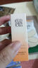 百雀羚（PECHOIN）賦顏緊塑精華水20ml 曬單實(shí)拍圖