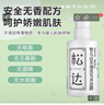 松達(dá)山茶油嬰兒洗發(fā)沐浴露二合一溫和清潔滋養(yǎng)肌膚低泡泡300ml 洗發(fā)沐浴露二合一 300ml 曬單實(shí)拍圖