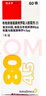 【原研進(jìn)口】[信必可都保] 布地奈德福莫特羅吸入粉霧劑(I)80μg/4.5μg/吸*60吸/盒 曬單實(shí)拍圖