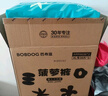 巴布豆新菠蘿拉拉褲小內(nèi)褲嬰兒尿不濕一體褲親膚柔軟超薄透氣男女寶通用 新菠蘿拉拉褲XXXL32片 曬單實(shí)拍圖