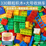 尚韻積木大顆粒拼裝模型樂高兒童玩具男孩女孩1-3-6歲生日禮物6-12歲 曬單實拍圖