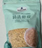 精選蝦皮 600g 600g 曬單實(shí)拍圖