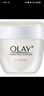 玉蘭油（OLAY）面霜男女通用補水保濕潤膚霜秋冬干燥護膚滋潤素顏霜亮膚色擦臉油 滋潤霜50g*2瓶 曬單實(shí)拍圖