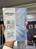 美膚寶煙酰胺美白面膜1片祛斑水潤透亮熬夜呵護面貼膜男女護膚品 曬單實(shí)拍圖
