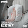 BIMLL B邁巴赫汽車(chē)頭枕車(chē)載護頸枕車(chē)內云朵靠枕車(chē)用頭枕腰靠墊通用款頭枕 曬單實(shí)拍圖