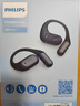 飛利浦（PHILIPS）骨傳導(dǎo)藍(lán)牙耳機(jī)概念不入耳開(kāi)放式真無(wú)線掛耳式耳夾式運(yùn)動(dòng)跑步長(zhǎng)續(xù)航游戲通話降噪TAA3719-黑 曬單實(shí)拍圖