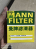 曼牌（MANNFILTER）機油濾清器機濾W7058M標致4083085082008雪鐵龍C5C4世嘉C3-XR風(fēng)神 曬單實(shí)拍圖