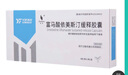 [璇美] 富馬酸依美斯汀緩釋膠囊2mg*6粒/盒 曬單實(shí)拍圖