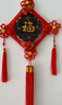xunlu巡鹿中國(guó)結(jié)福字掛件喬遷婚慶裝飾鎮(zhèn)宅高檔大號(hào)客廳電視背景墻入戶門 高檔桃木中國(guó)結(jié)【吉祥如意】中號(hào) 過(guò)年玄關(guān)墻面高端大氣中國(guó)紅掛件 曬單實(shí)拍圖