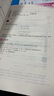 小學(xué)生C++編程入門(mén) 曬單實(shí)拍圖