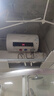 四季沐歌（MICOE）電熱水器儲水式 3000W速熱16倍增容高溫消菌LED觸控大屏ECO預(yù)約雙重防電家用出租房多人洗澡淋浴機(jī) 50L 3000W 【升級功率】智慧斷電 雙人洗 曬單實(shí)拍圖