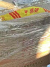 瀘州老窖 國(guó)窖1573 濃香型 高度白酒 52度500ml*6整箱 五碼新版 曬單實(shí)拍圖