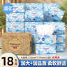 漫花山茶花紙面巾400張實惠裝餐巾紙衛(wèi)生紙家庭裝擦手 【山茶花系列】 5層 400張*18包 曬單實拍圖