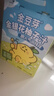 金豆芽金銀花柚子汁兒童零食飲料飲品小孩果汁便攜寶寶禮物100ml*22袋 曬單實(shí)拍圖