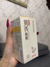 EMWM老牌國貨黃芪抗皺緊致熬夜養護睡眠面膜12g*10涂抹式免洗補水保濕 曬單實(shí)拍圖