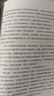 盜墓筆記 1/2/3/4/5/6/7/8上/8下 藏?；?盜墓筆記  南派三叔 典藏紀念版   正版 盜墓筆記. 8下（2022紀念典藏版） 曬單實(shí)拍圖