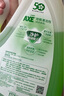 斧頭牌（AXE）地板清潔劑 茉莉清香2L 瓷磚實木地板通用 新老包裝隨機發(fā)貨 曬單實拍圖
