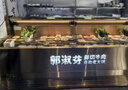 魯戈階梯式冷藏展示柜火鍋?zhàn)灾兔鳈n碗菜兩用風(fēng)幕展示柜飯店餐廳沙拉燒烤串串點(diǎn)菜柜商用冰箱冷柜 質(zhì)感亮金款【帶碗柜+噴霧+立體階梯】 長1.2米 曬單實(shí)拍圖