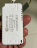 歐普照明LED吸頂燈客廳燈條燈管燈帶臥室燈改造燈條燈盤三色光替換光源 52cm-八條-96W-送驅(qū)動(dòng)+吸磁 三色變光（開關(guān)變光） 曬單實(shí)拍圖