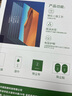 保視清 【眼科認證】適用華為平板暢享2鋼化膜10.1英寸全屏覆蓋防藍光護眼高清保護貼膜抗指紋平板2022款 護眼款【深度護眼，無(wú)感柔光】 華為暢享平板2-10.1英寸 曬單實(shí)拍圖