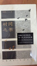 時(shí)間之書(shū) 余世存著(zhù) 2025全新修訂升級，余世存說(shuō)二十四節氣，你做三四月的事，在八九月自有答案 圖書(shū) 曬單實(shí)拍圖