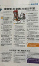 陽光少年報小學(xué)版1年約42期 1-6年級小學(xué)生新聞時事熱點 青少年課外知識閱讀 語文拓展 兒童科普 2024/2025年全年訂閱送好禮1-12/6月春夏合訂本雜志鋪非初中版大少年報紙好奇號暑期閱讀 【 曬單實拍圖