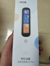 阿爾法蛋AI詞典筆D1pro 英語點讀筆翻譯筆電子詞典掃描筆單詞筆掃讀筆中小學(xué)生英漢辭典字典筆學(xué)習(xí)機(jī)神器 D1pro【咨詢客服領(lǐng)優(yōu)惠】 32GB 曬單實拍圖