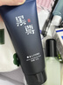 黑尊深海保濕凈膚洗面奶潔面膏男士學(xué)生黨基酸深層清潔毛孔補水保濕hz 洗面奶*2 曬單實(shí)拍圖
