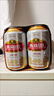 燕京啤酒 燕京U8經(jīng)典罐 330mL 24罐 整箱裝 曬單實拍圖