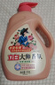 立白大師香氛洗衣液9.4斤 柔順護(hù)衣 香味持久72h 洗衣香水 曬單實(shí)拍圖