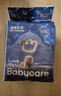 babycare皇冠LaLa褲皇室獅子王國(guó)拉拉褲mini裝 XL18片(12-17kg)便攜 曬單實(shí)拍圖