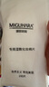 MIGUHARA咪咕哈啦美白爽膚水濕敷發(fā)光水保濕提亮修護(hù)煙酰胺修護(hù)400ml 曬單實(shí)拍圖