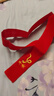 山頭林村蛇年紅腰帶雙層加長(zhǎng)刺繡本命年紅色棉布褲帶年貨平安福男女通用 平安蛇 （135cm*4.5cm） 1個(gè) 曬單實(shí)拍圖