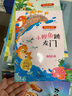 快樂讀書吧二年級(jí)上冊(cè)必讀課外閱讀書籍彩圖注音版全套5冊(cè)贈(zèng)閱讀手冊(cè) 正版圖書小鯉魚跳龍門+一只想飛的貓+小狗的小房子+孤獨(dú)的小螃蟹+歪腦袋木頭樁小學(xué)生暑假書單 人民教育出版社人教版語文教材配套閱讀書目 曬單實(shí)拍圖