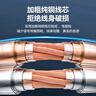 山澤（SAMZHE） 發(fā)燒級音響線音箱線 喇叭線音頻線連接功放 增強屏蔽抗干擾 工程級純銅2*200芯10米 vd-2010 曬單實拍圖