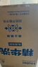 海爾（Haier）波輪洗衣機全自動(dòng)10公斤云溪雙動(dòng)力免清洗 XQS100-MBDE689 京東自營(yíng)家電國家補貼紫外除菌智能投放 曬單實(shí)拍圖