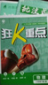 【科目版本自選】當當2026新版初中必刷題八年級上下冊語(yǔ)文數學(xué)英語(yǔ)生物化學(xué)歷史地理政治道德與法治 同步初二教材練習冊題輔導資料版 2025秋季開(kāi)學(xué)可用 【25春】八年級下冊 物理 人教版 曬單實(shí)拍圖