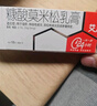 【大牌好藥】艾洛松糠酸莫米松乳膏 0.1%(10g:10mg)* 10g用于濕疹神經(jīng)性皮炎異位性皮炎皮膚瘙癢 曬單實(shí)拍圖