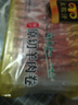 民維大牧汗內(nèi)蒙原切羊肉卷 精制羊肉片3斤（1斤*3）涮肉火鍋食材 曬單實(shí)拍圖