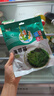 云山半鹽漬海帶苗200g頭茬新鮮幼嫩苗海帶芽絲結(jié)涼拌菜火鍋食材海鮮干貨 曬單實拍圖