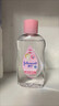 強(qiáng)生（Johnson）嬰兒撫觸油保濕護(hù)膚100ml 新生兒寶寶兒童身體乳按摩精油全家可用 曬單實拍圖
