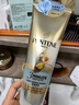 潘婷3分鐘奇跡護發(fā)素修護氨基酸輕盈修護230ml養(yǎng)發(fā)洗護滋養(yǎng) 曬單實拍圖
